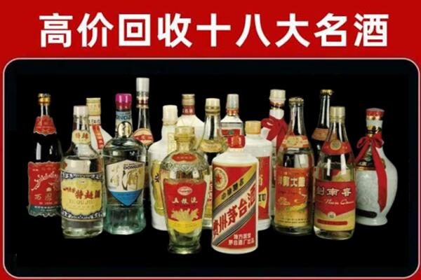 鄂尔多斯达拉特旗回收烟酒